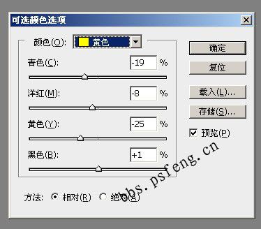 photoshop照片：柔滑粉嫩肌肤美女_webjx.com