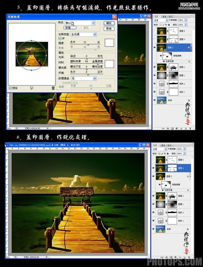 ps调色教程:质感的黄金色调木桥-webjx.com