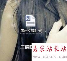 将PowerPoint里面的文字转到Word