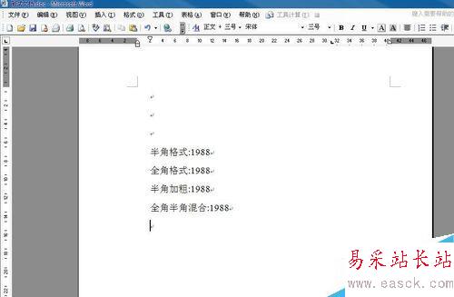 如何用word规范化数字格式