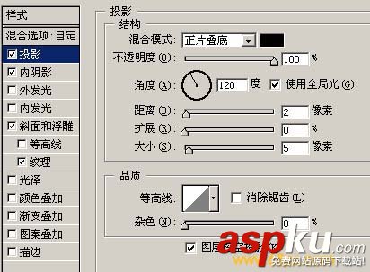 Photoshop,滤镜,图层样式,质感文字