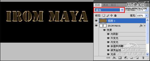 photoshop教程:制作金属质感文字特效