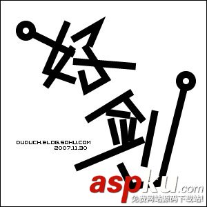 Photoshop,贴纸字