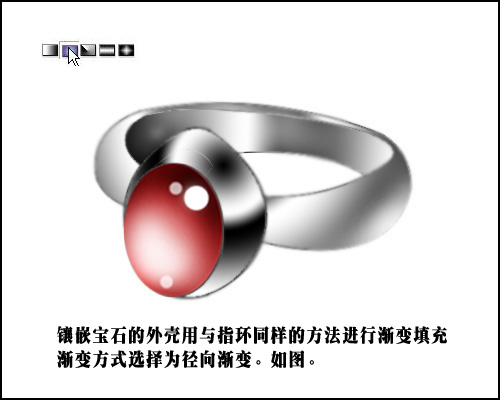 ps教程：手绘钻石戒指_webjx.com