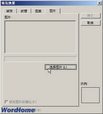 选择图片按钮