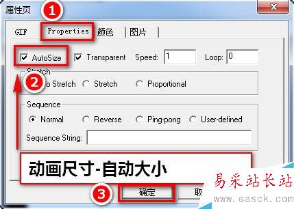 Word如何插入GIF图片？Word插入动态图片教程