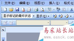 word2003图片太大怎么压缩，怎么变小。