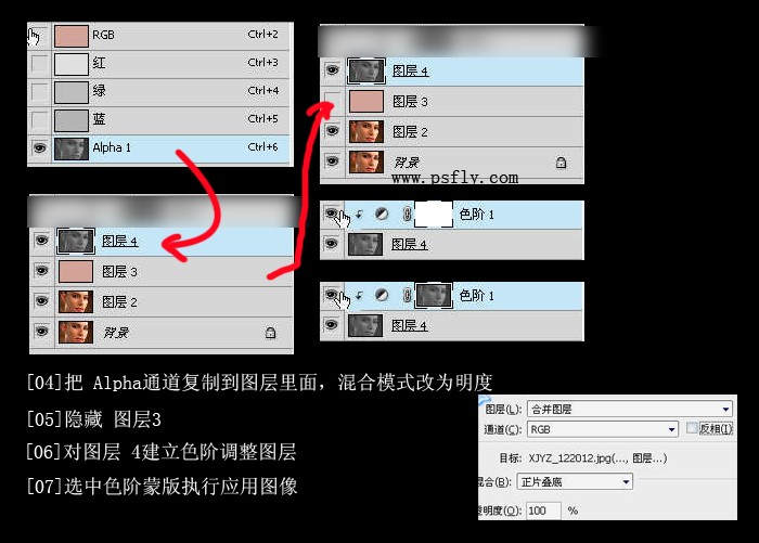 ps利用材质素材给磨皮后皮肤增加真实感