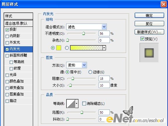 动力网新年喜乐会招贴