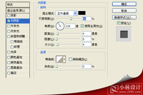 photoshop入门实例:真实的白云绿草地_网页设计