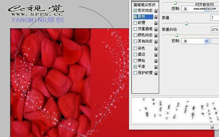 ps图片合成教程:大红的结婚请柬_网页设计