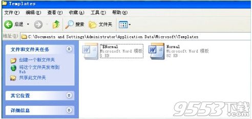 Word2003打不开怎么办?  武林网