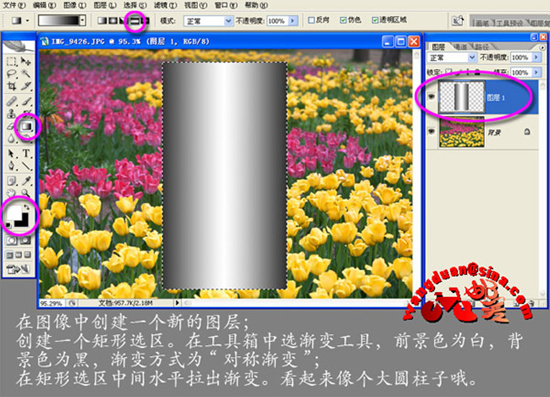 photoshop制作图片卷页效果
