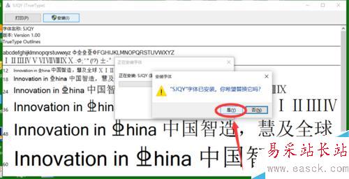 word中怎么插入三级钢钢筋符号
