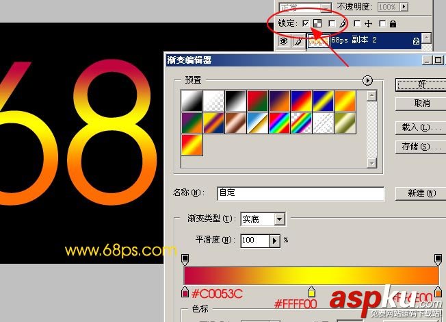 Photoshop教程,文字特效,水晶字
