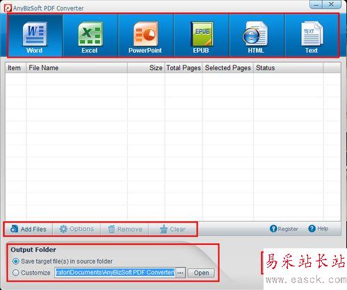 怎样把pdf转换成word