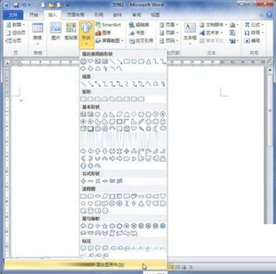 选择“新建绘图画布”命令