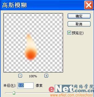 photoshop鼠绘教程：红烛_网页设计webjx.com转载(4)