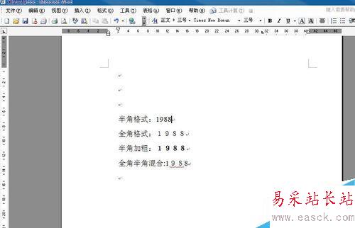 如何用word规范化数字格式