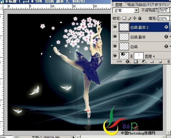 photoshop合成教程:月光性感美女芭蕾_网页设计