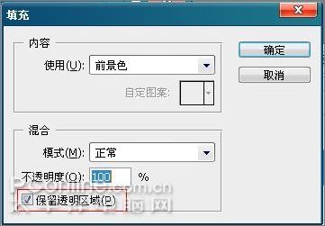 photoshop cs3制作张国荣纪念邮票
