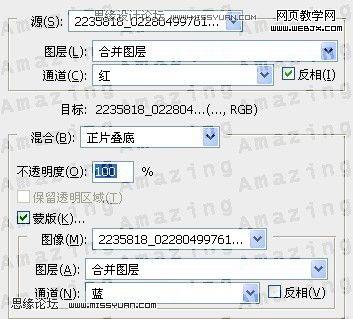 photoshop调色教程:优美的中性灰色调_网页设计
