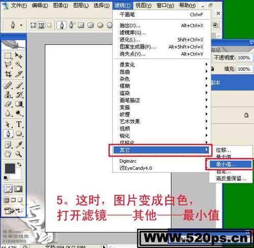 photoshop把美女照片变卡通工笔画教程_网页设计webjx.com在线转载