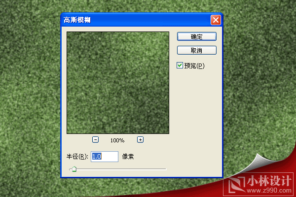 photoshop入门实例:真实的白云绿草地_网页设计