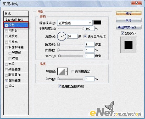 photoshop cs4教程:神秘镂空花纹手掌