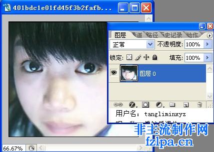 mm非主流艺术照片,photoshop教你做!
