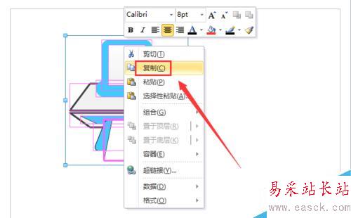 如何在word中编辑visio图案？