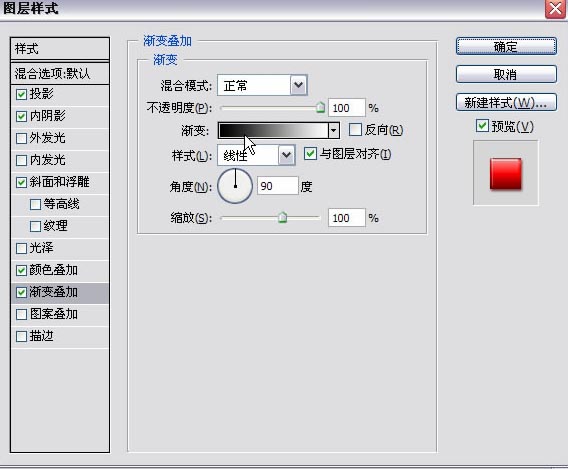 photoshop简单打造水晶质感字体特效_网页设计webjx.com整理