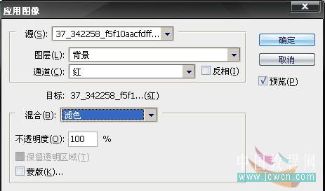 photoshop通道修复偏蓝照片的方法