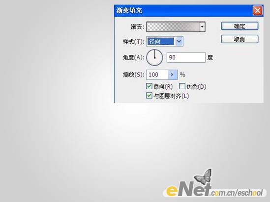 photoshop打造时尚音乐宣传画面
