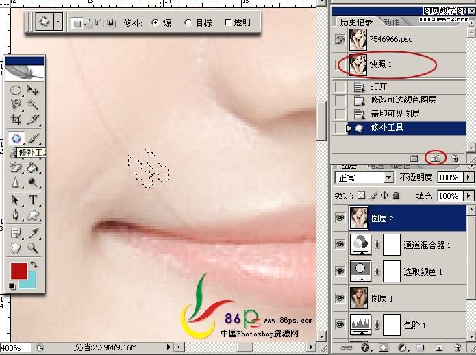 photoshop为床上性感美女磨皮美白教程_webjx