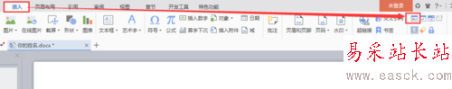 wps word excel让别人只能编辑部分内容