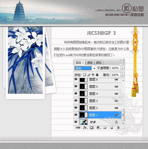 photoshop cs3制作简单的冒泡gif动画_webjx.com