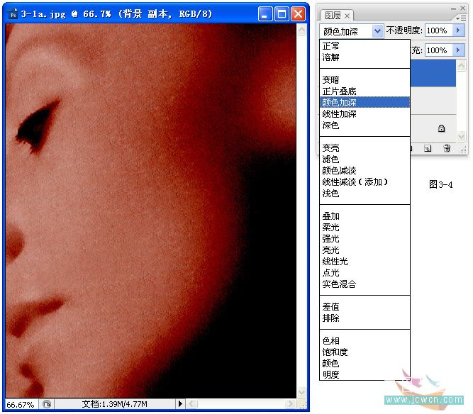 photoshop教程:mm肤色处理方法汇总