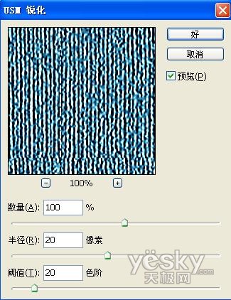 photoshop绘制逼真牛仔裤细节_网页设计webjx.com转载