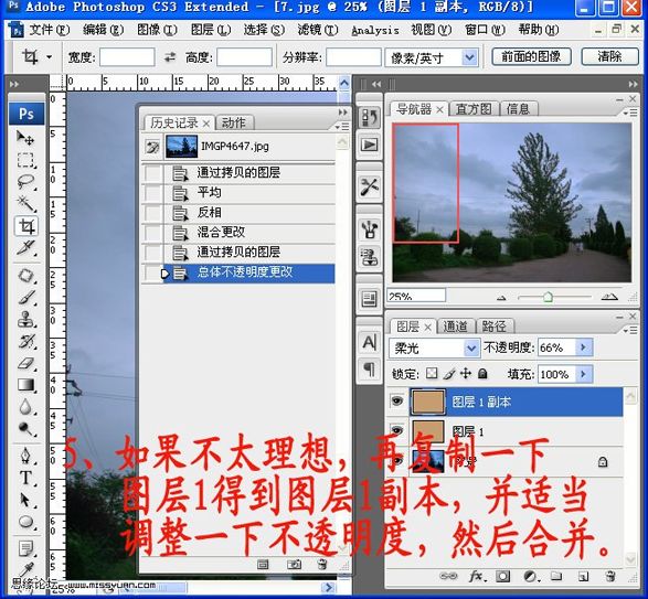 photoshop模拟自动白平衡偏色拍摄照片处理_webjxcom
