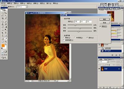 ps数码照片后期处理:独特意境画意效果_webjx.com