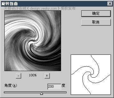 photoshop渲染滤镜制作螺旋纹理webjx.com