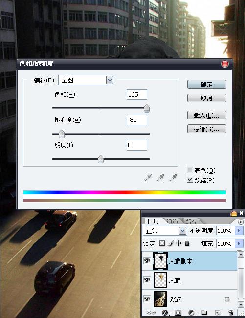 ps照片合成:城市大象科幻特效