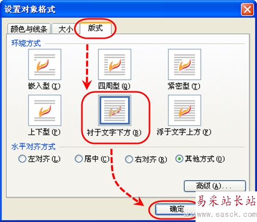 盖章不求人_2