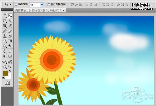 photoshop鼠绘教程：蓝天白云下的向日葵