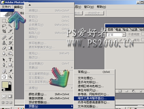 网上下载的ps画笔和外挂滤镜怎么用