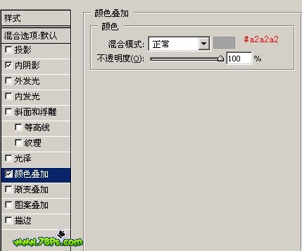 photoshop绘制质感彩色超薄硬盘图标_网页设计webjx.com