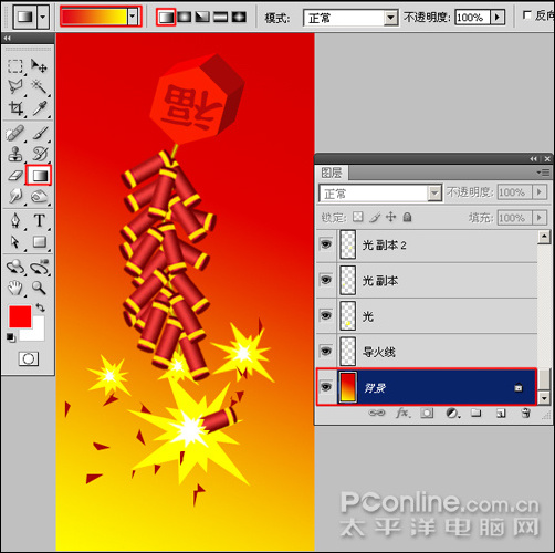 恭贺牛年 photoshp cs4绘制迎春炮竹