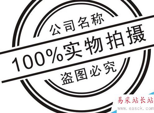 怎么样在word2010添加和删除水印