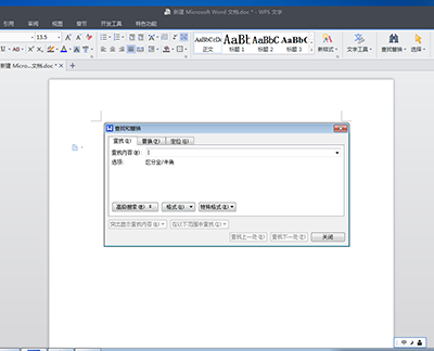 word界面